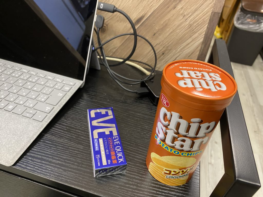 チップスター